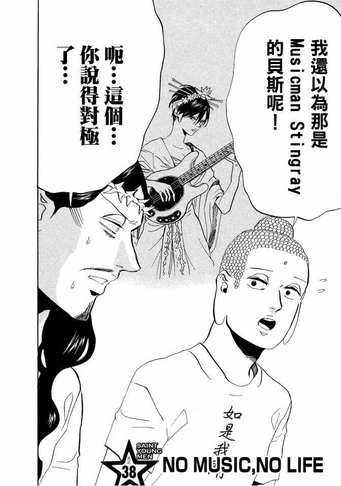 第6卷23
