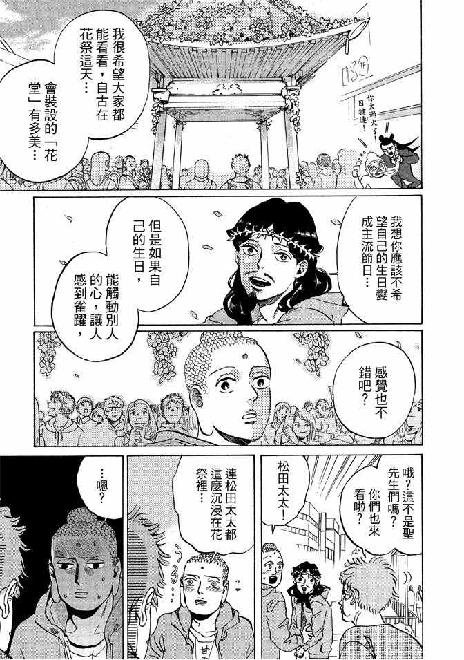 第12卷34