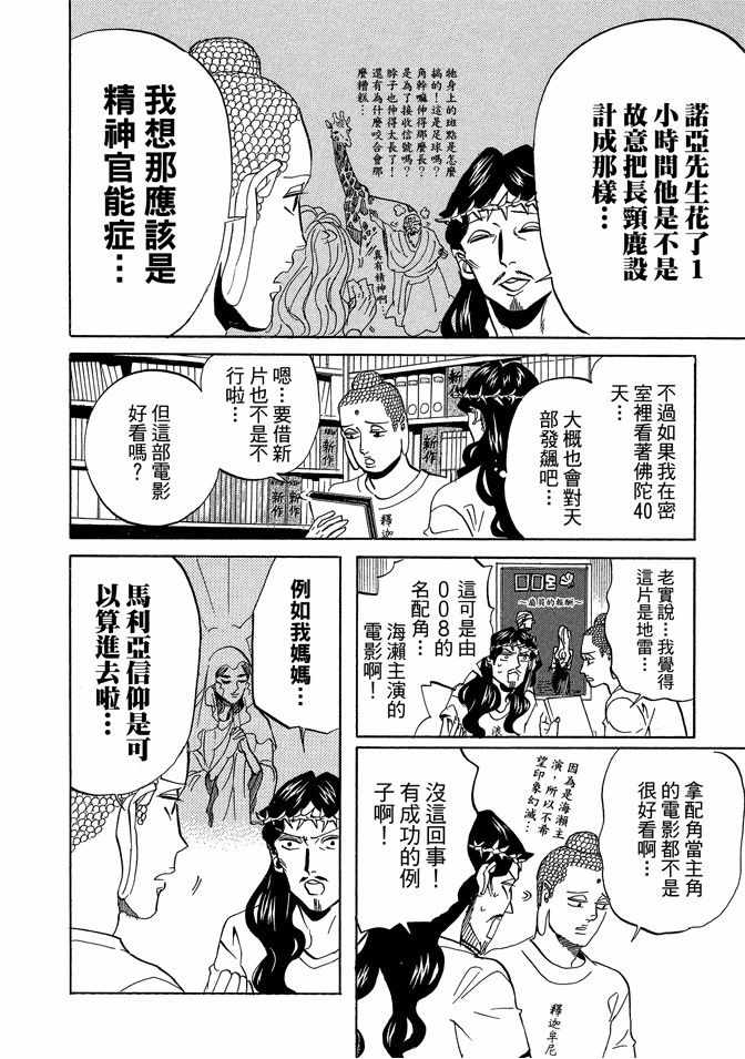 第7卷119