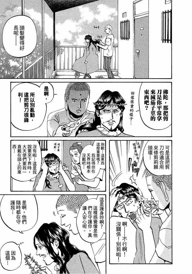 第2卷114