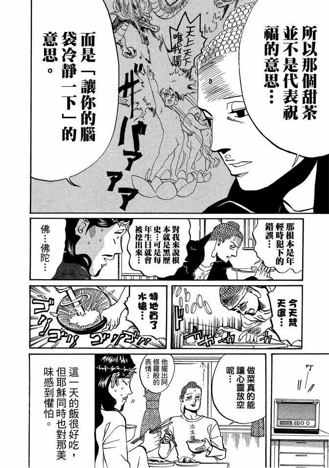 第4卷37
