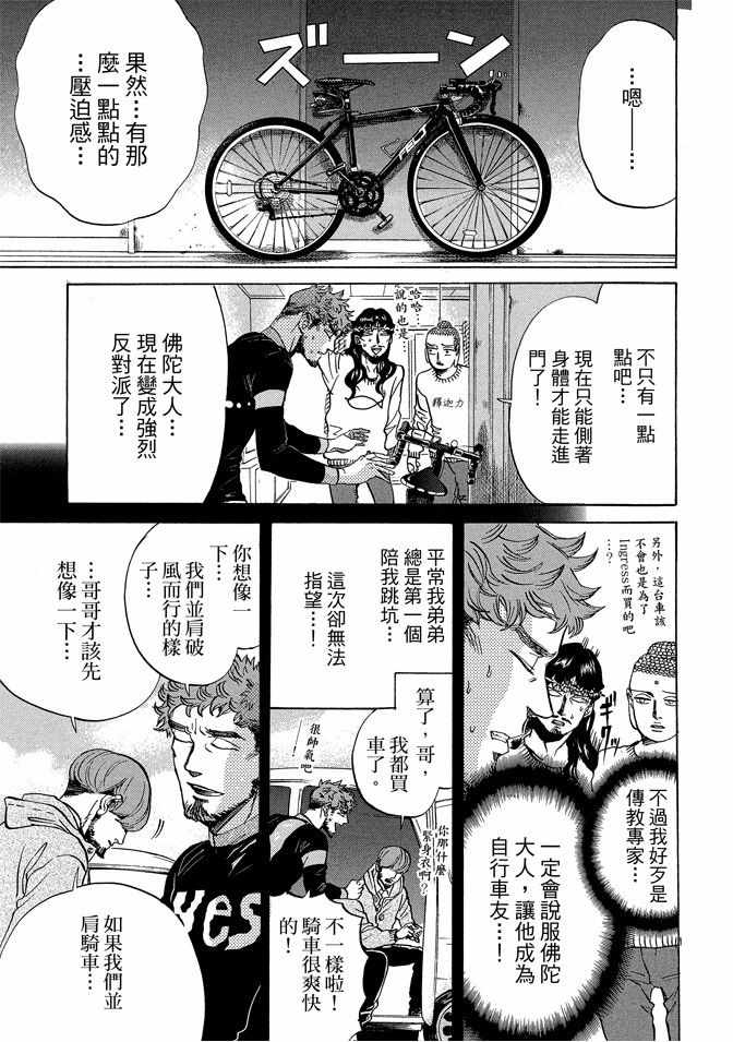 第12卷6
