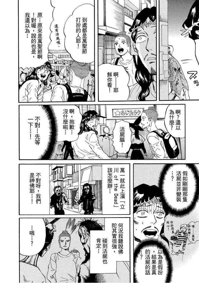 第11卷89