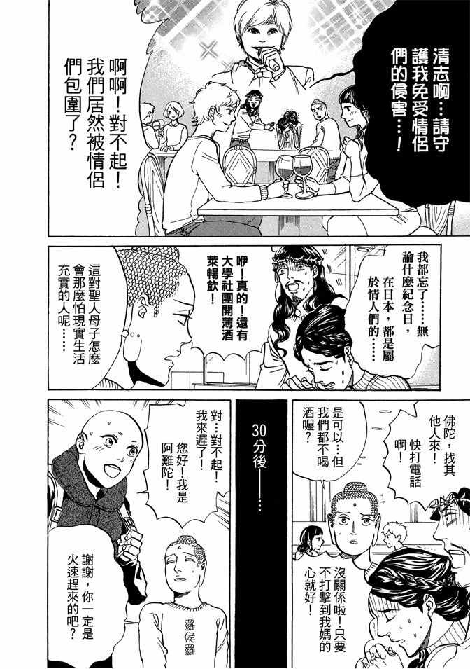 第10卷55