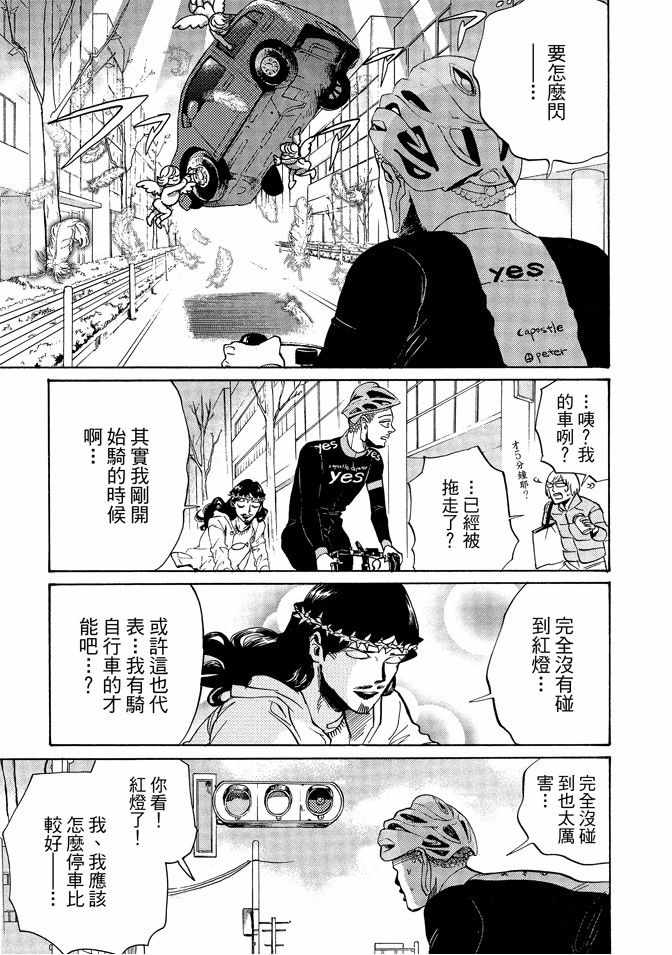 第12卷14