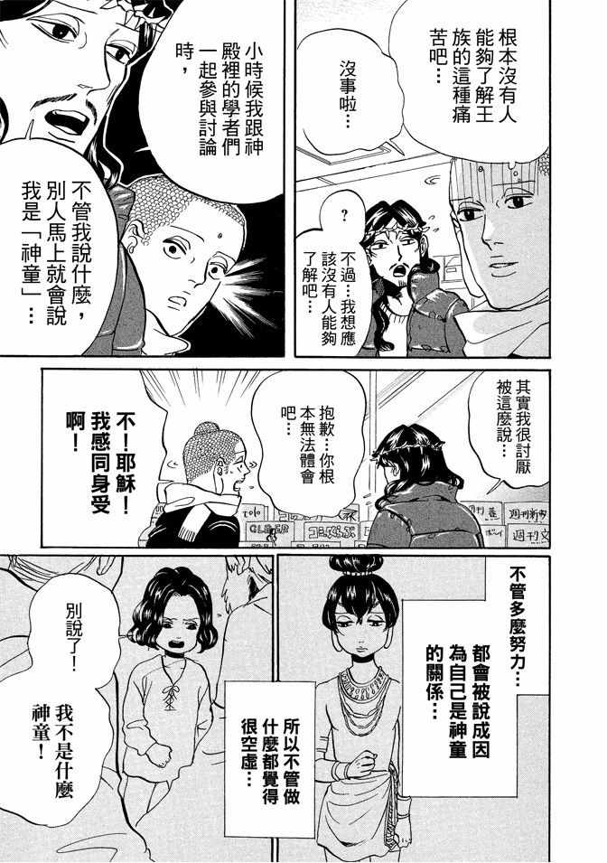 第9卷70