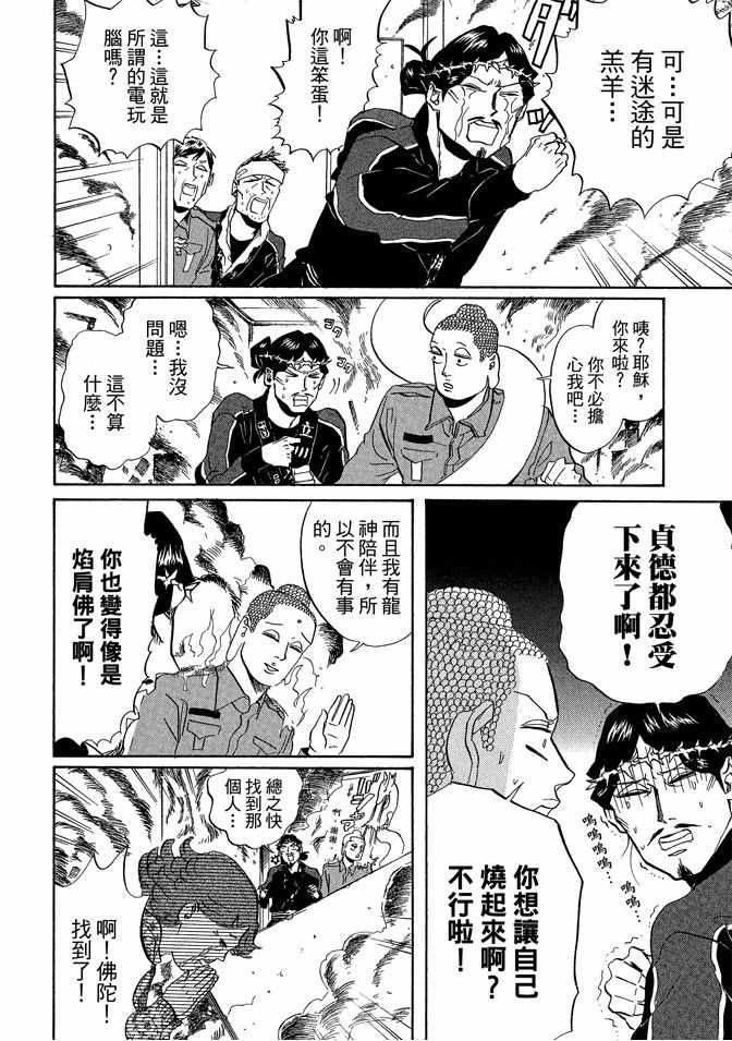 第5卷89