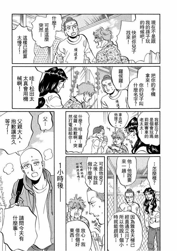 第7卷84