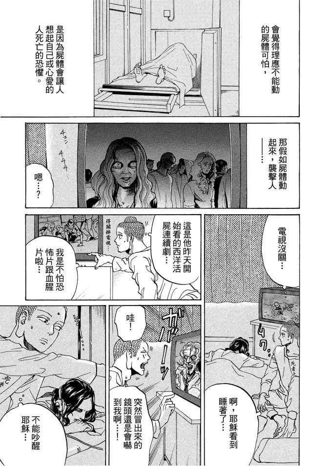 第11卷82