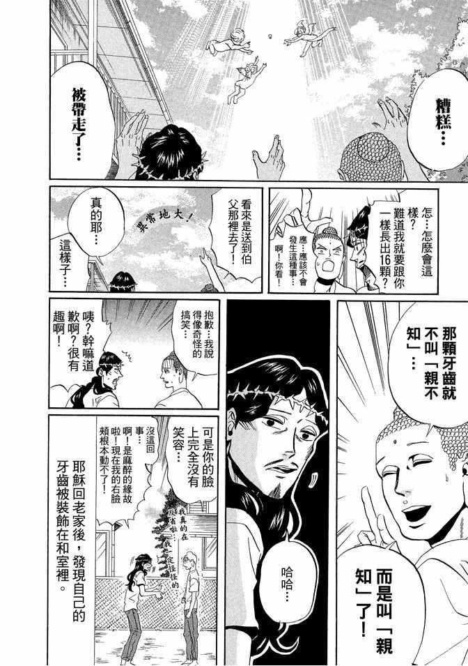 第6卷19