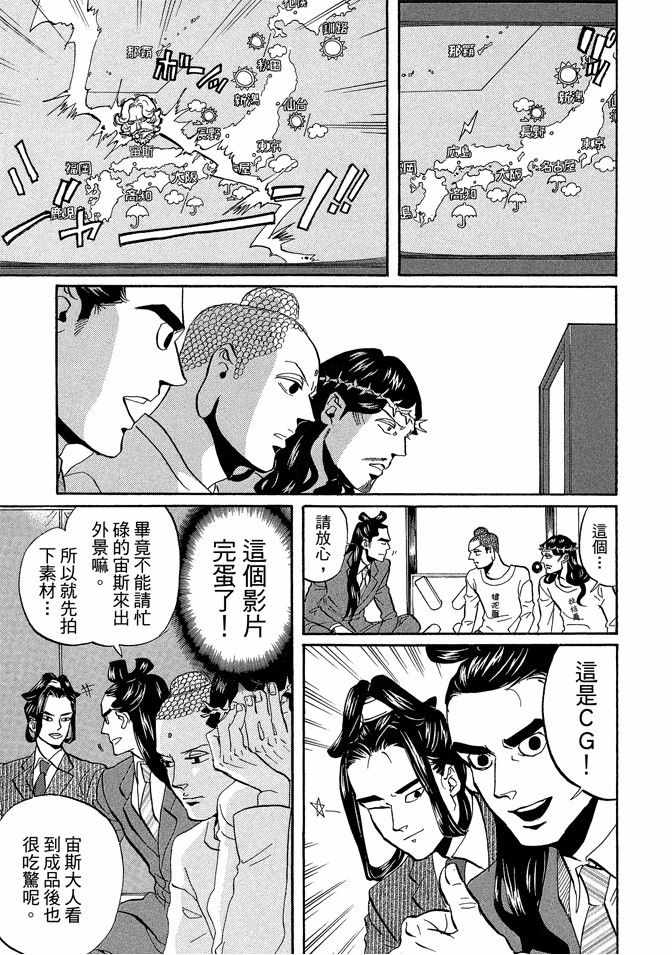第7卷64