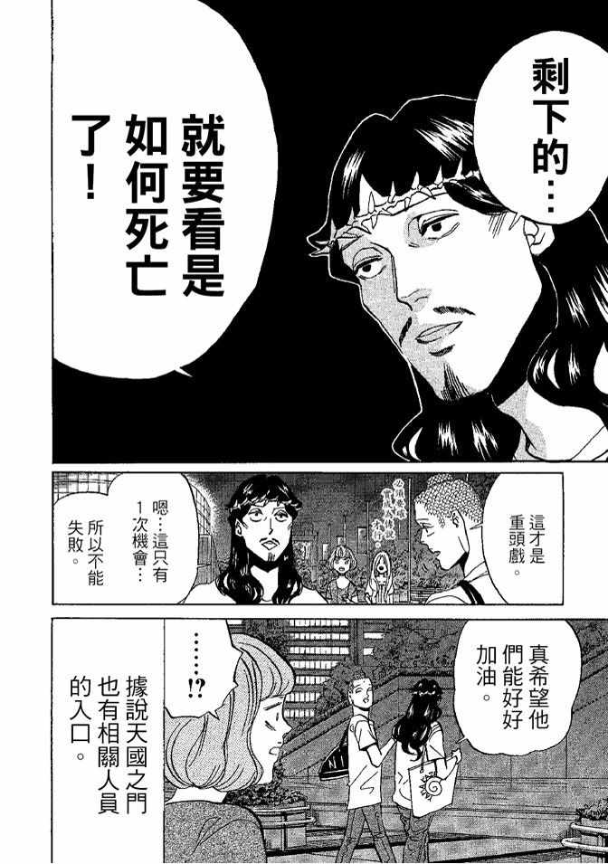 第8卷55