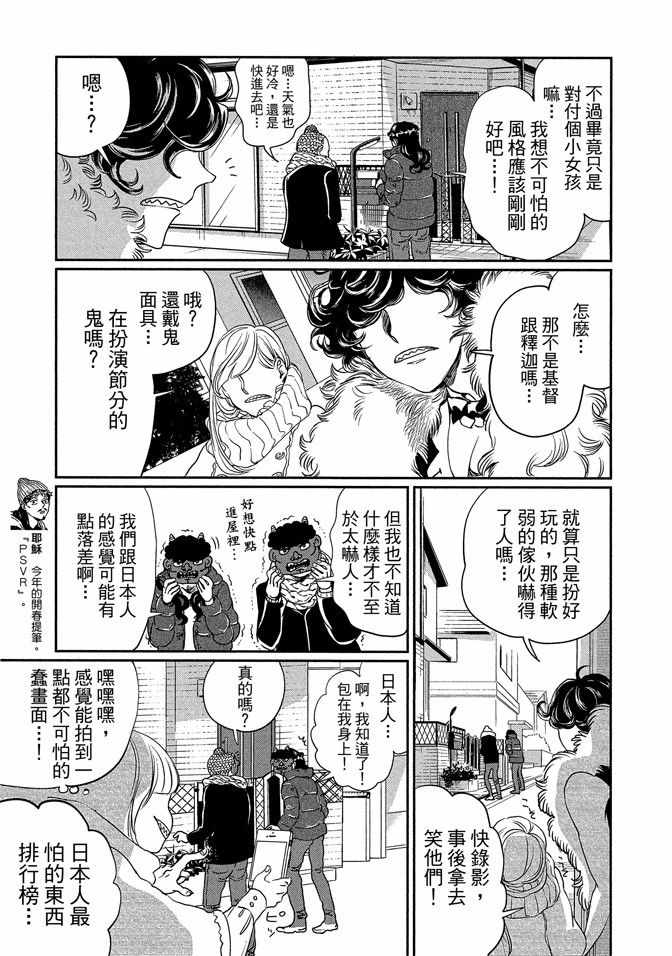 第14卷80
