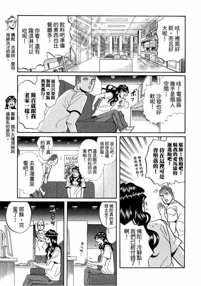 第4卷96