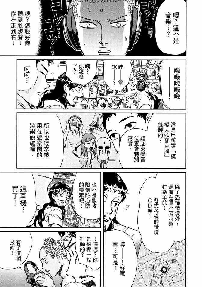 第13卷128