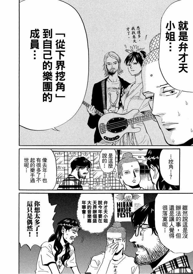 第6卷27