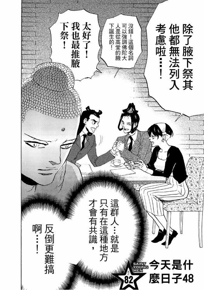 第12卷21