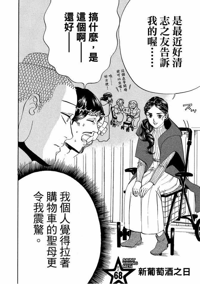 第10卷51