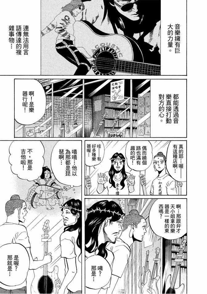 第6卷22