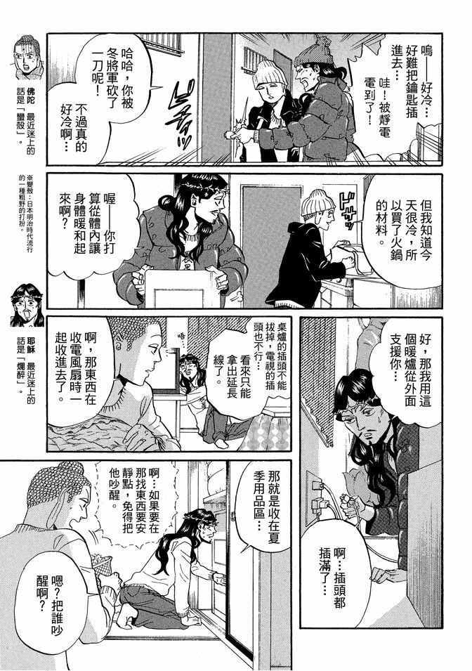 第5卷42