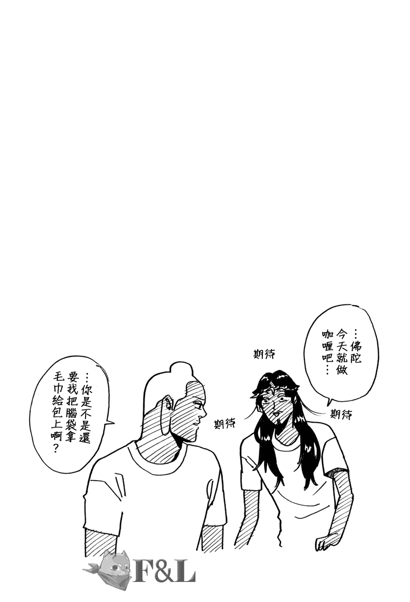 第40话16