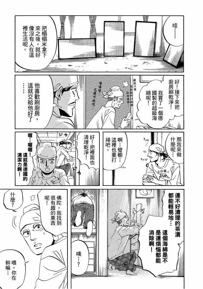 第3卷104