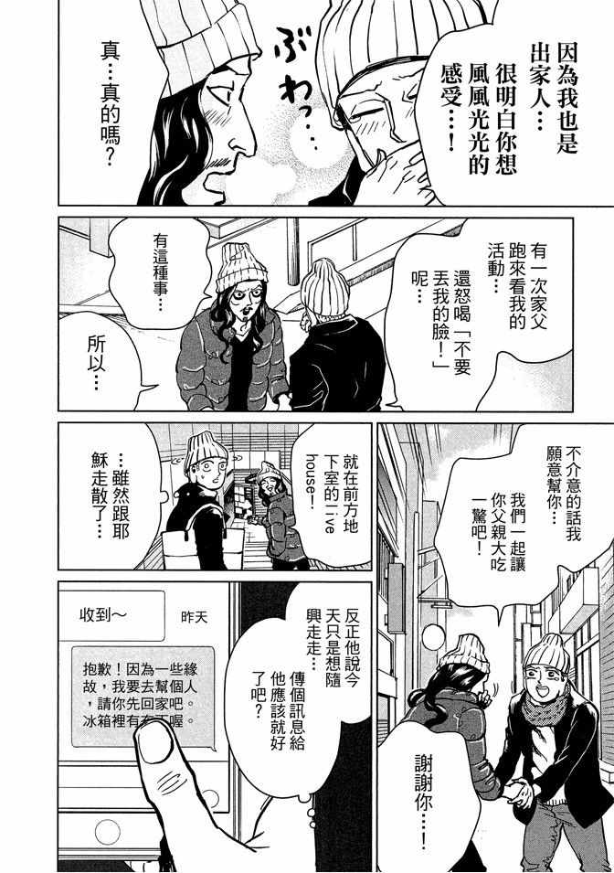 第13卷53