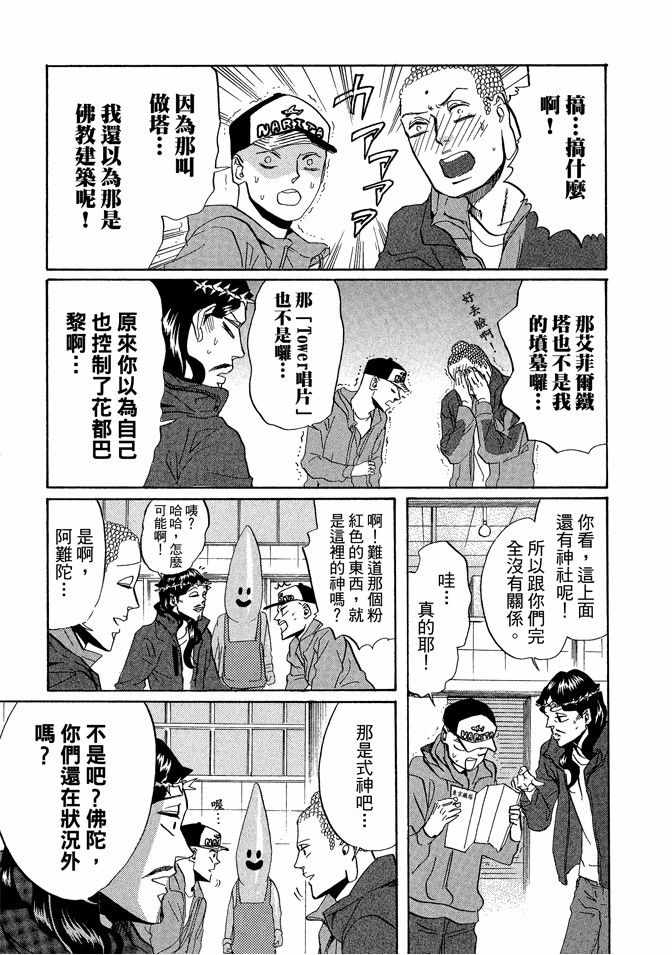 第5卷14