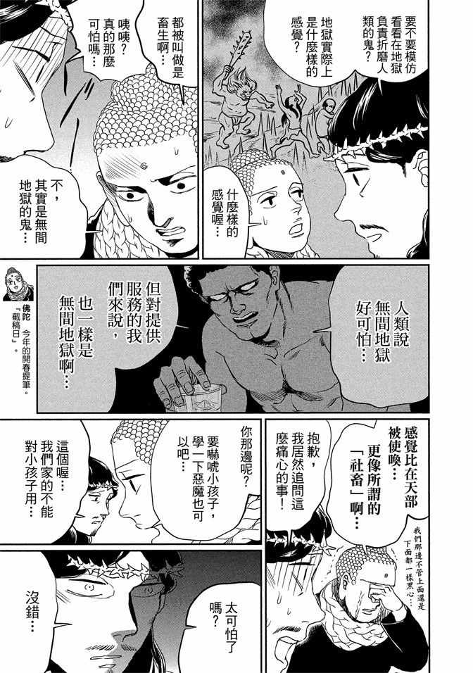 第14卷78