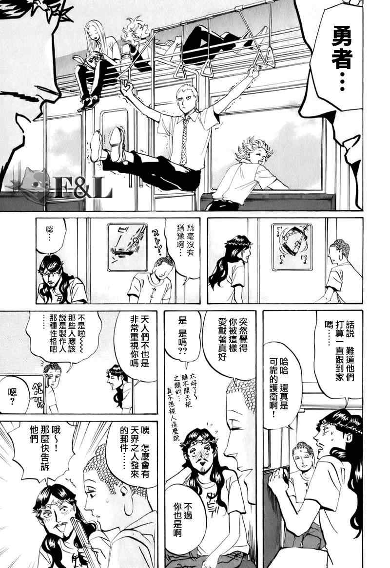 第19话14
