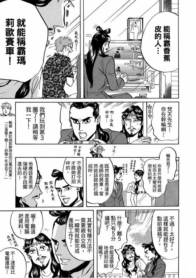 第4卷84