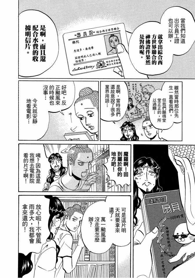第7卷117