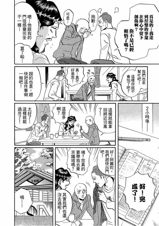 第5卷11