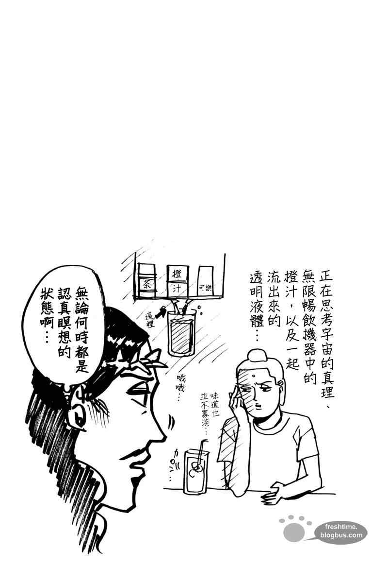 第16话19