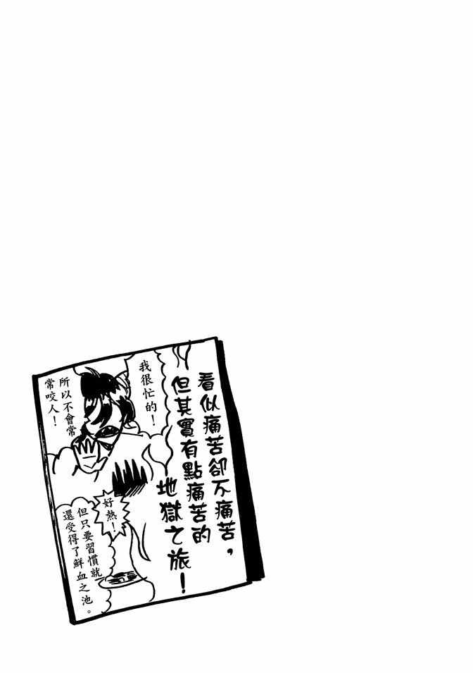 第6卷56