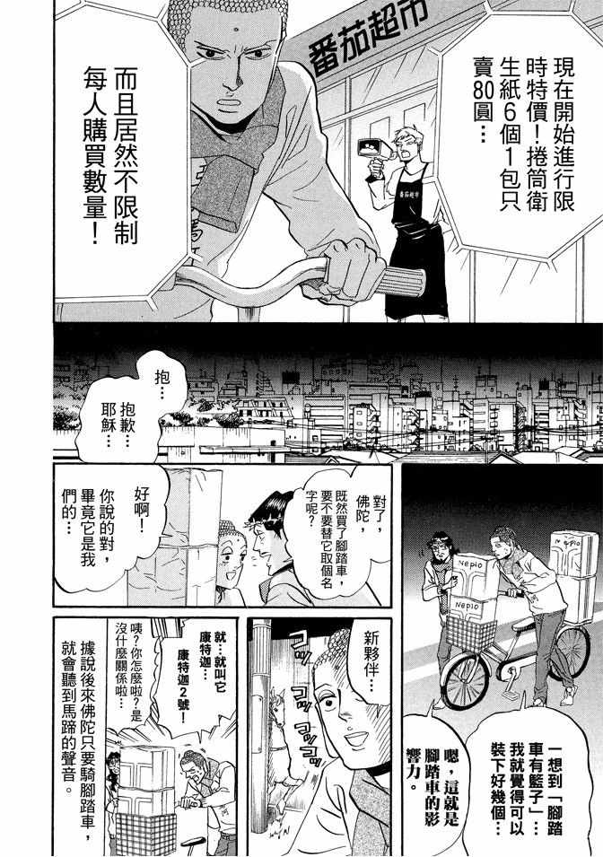 第5卷37