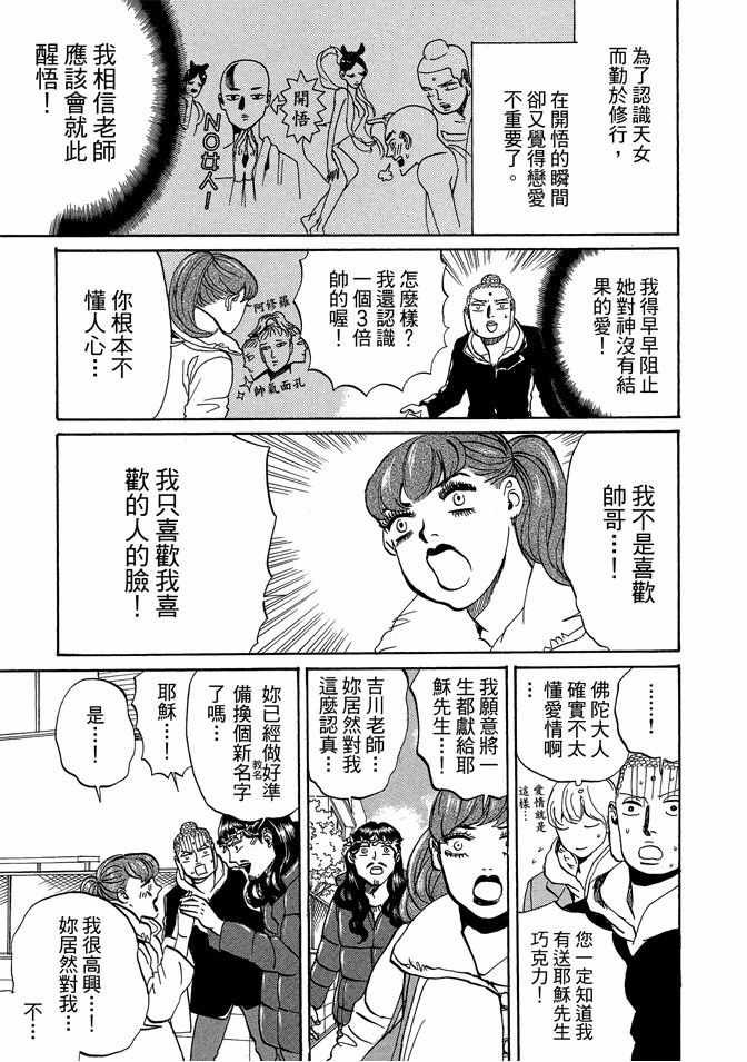 第10卷110