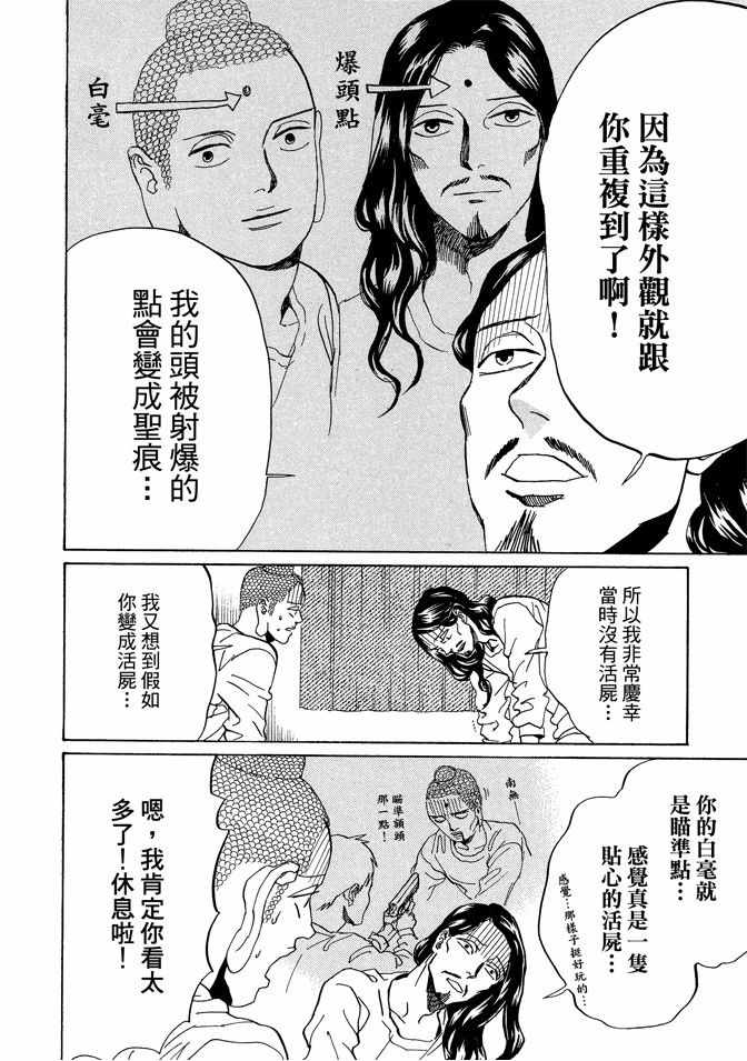 第11卷87