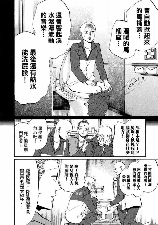第5卷67