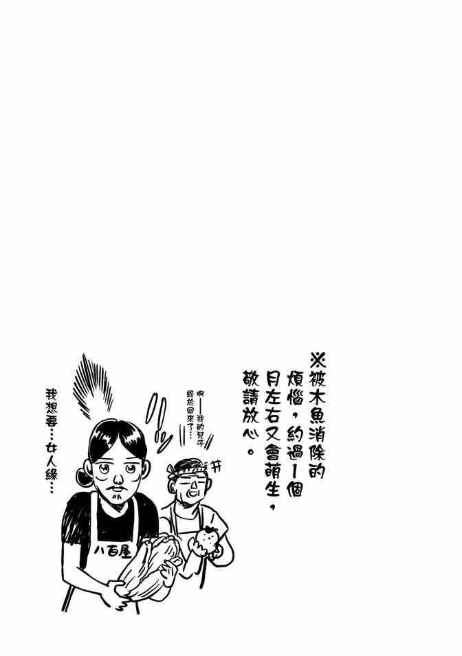 第13卷64