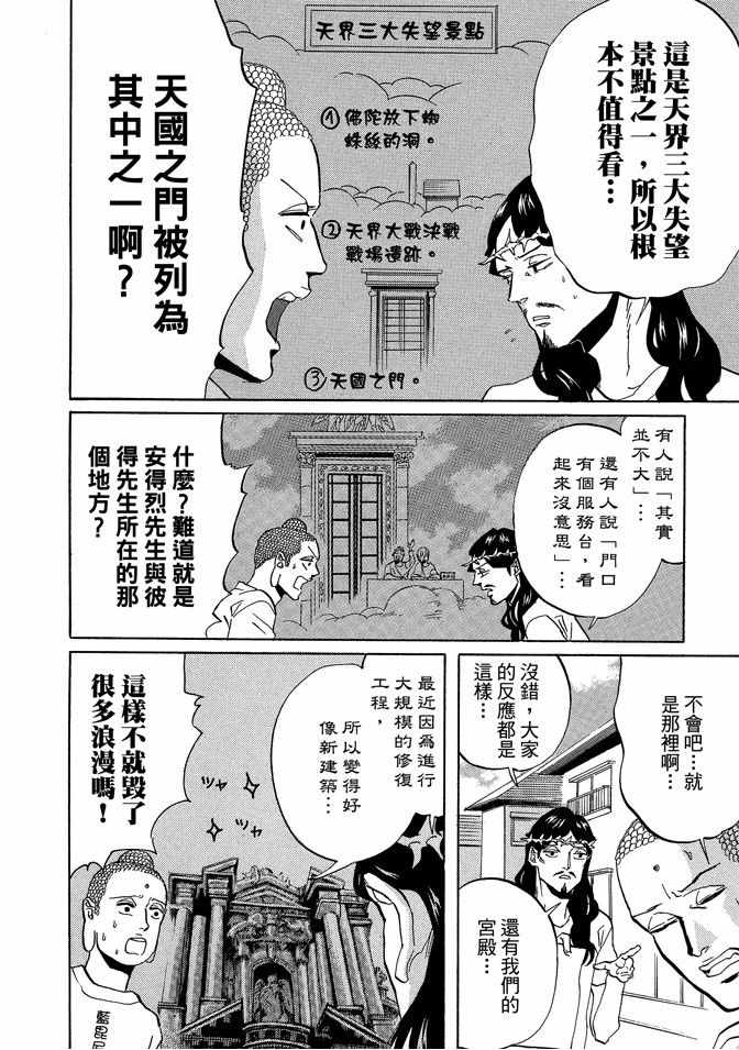 第6卷47