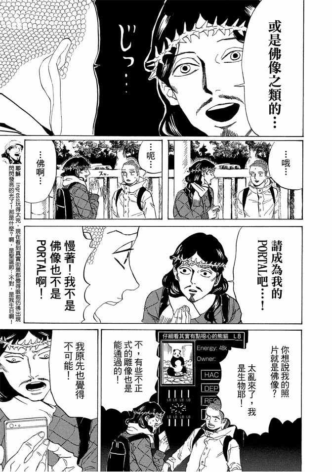 第11卷120
