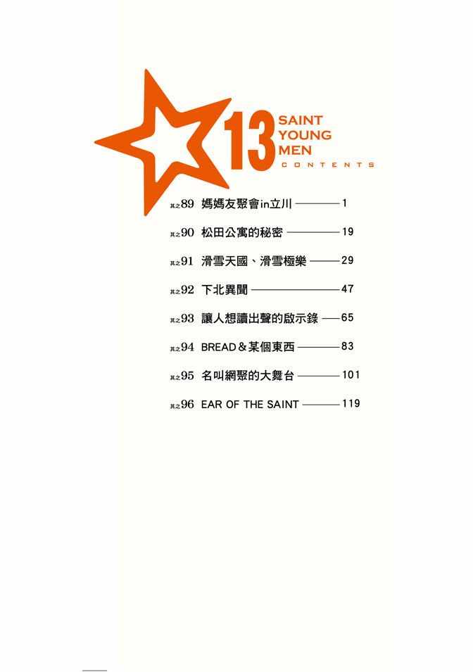 第13卷1