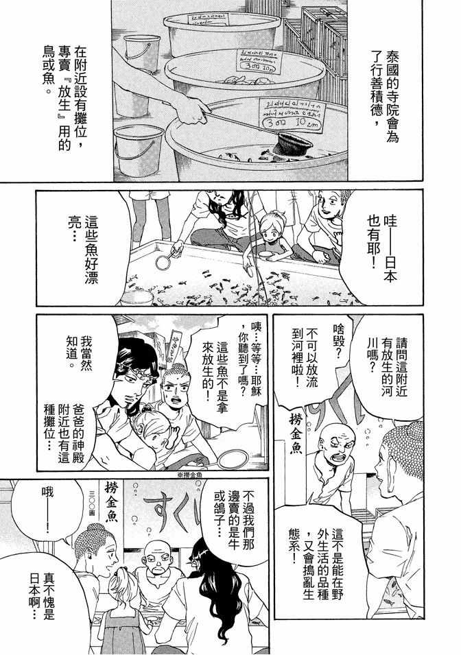 第11卷50