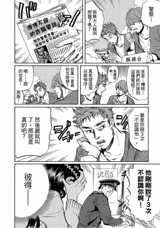 第5卷33