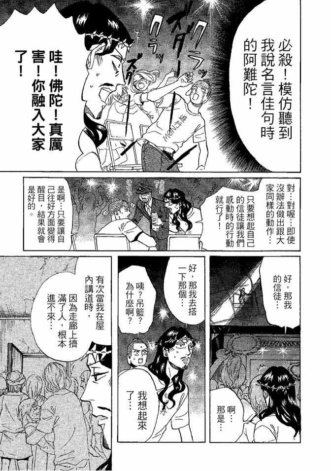 第8卷50