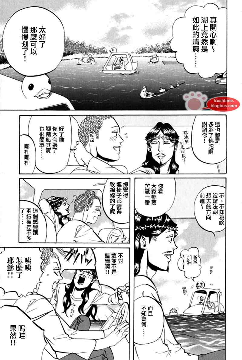 第13话14