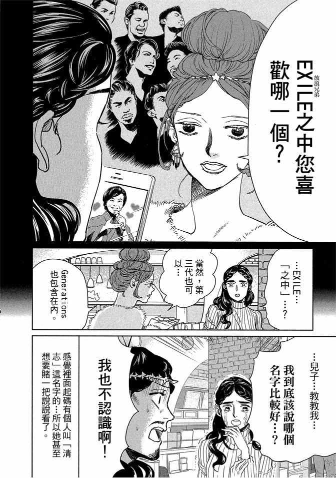 第13卷9