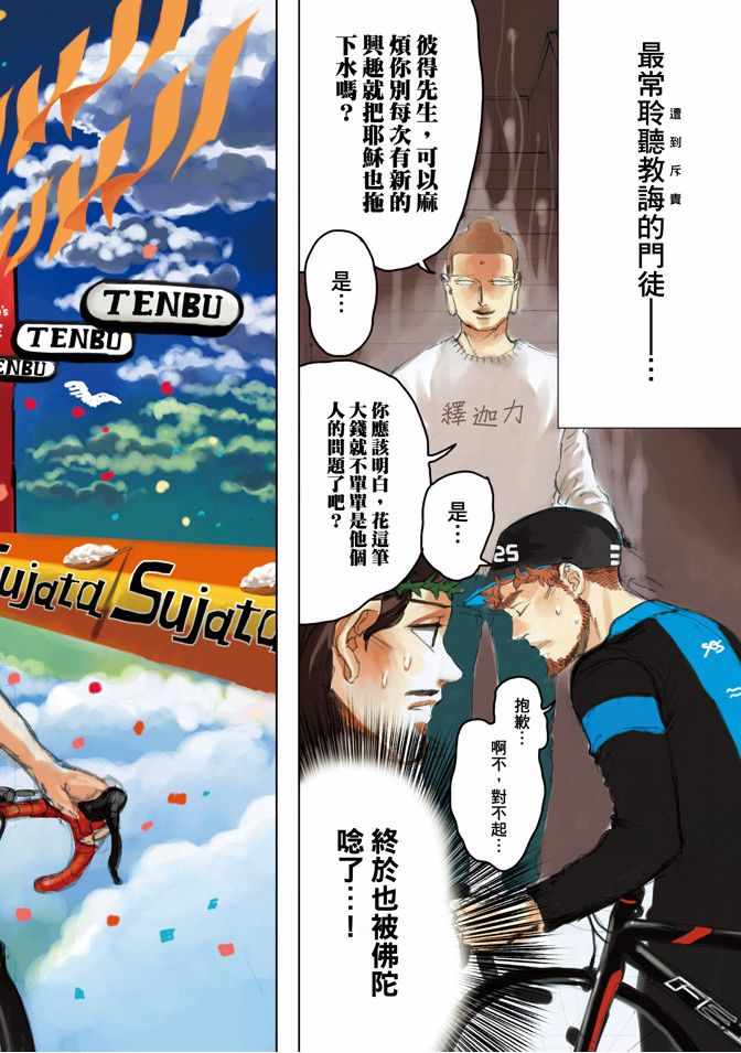 第12卷3