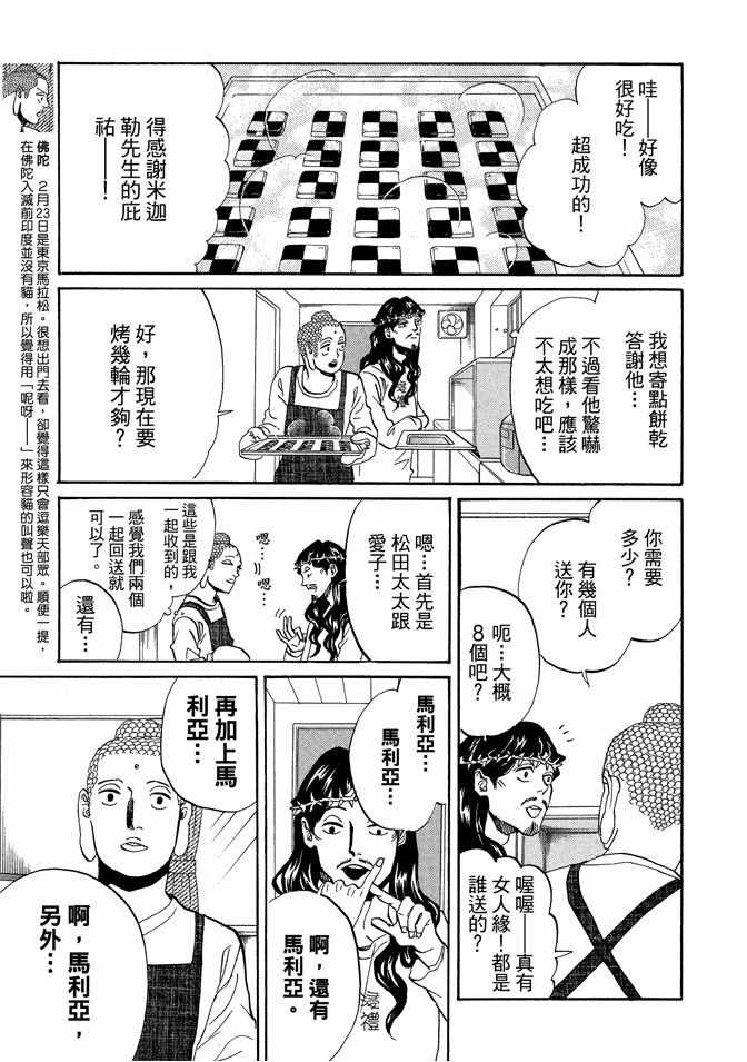 第10卷104